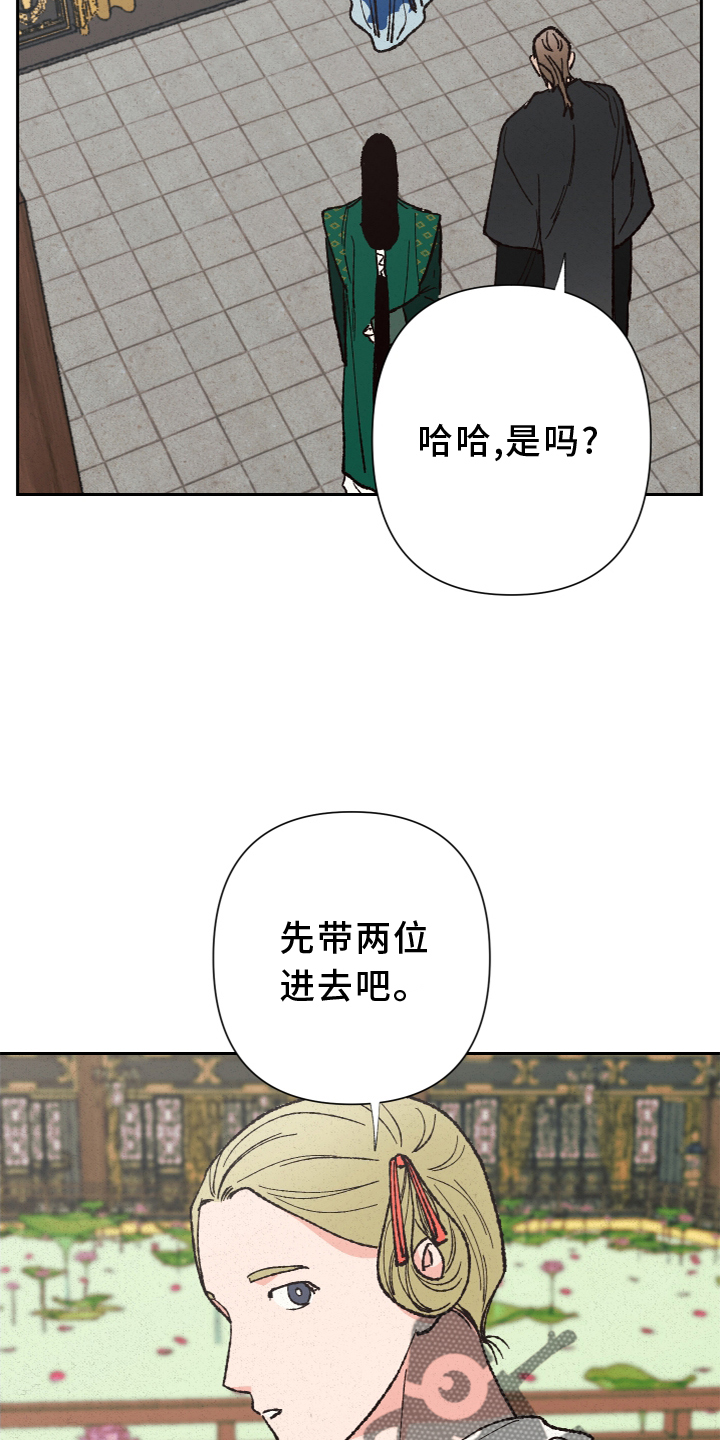 第25章：龙王驾到 7