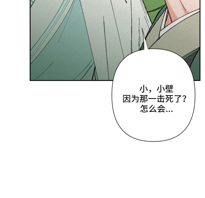 第48章：孩子没了17