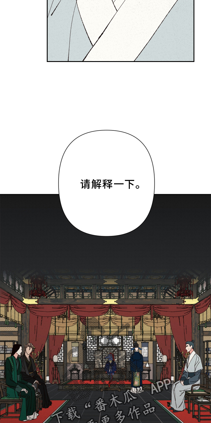 第26章：真相18