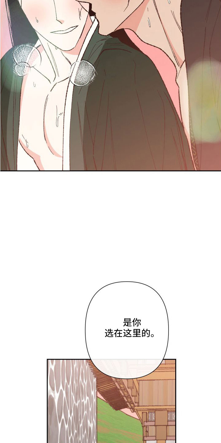 第31章：又想他了21