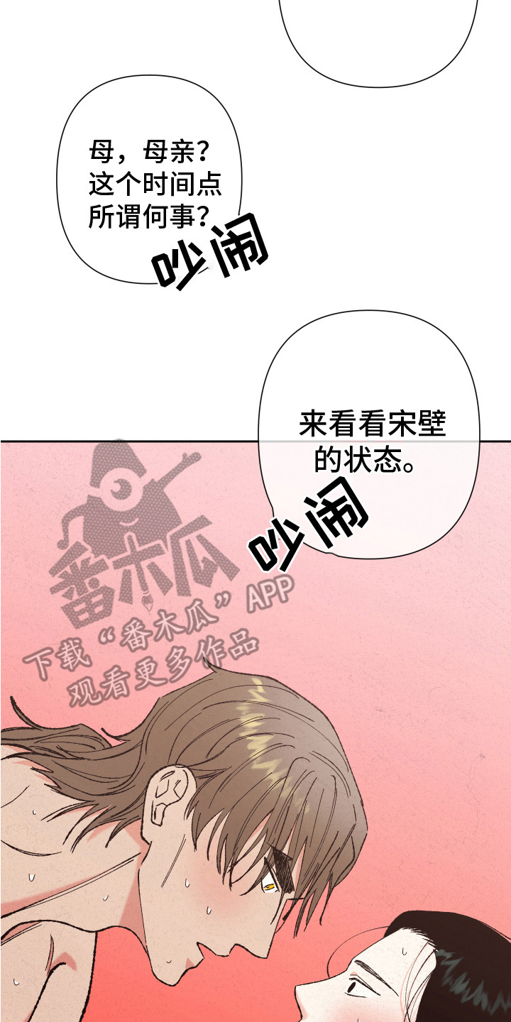 第14章：离开7