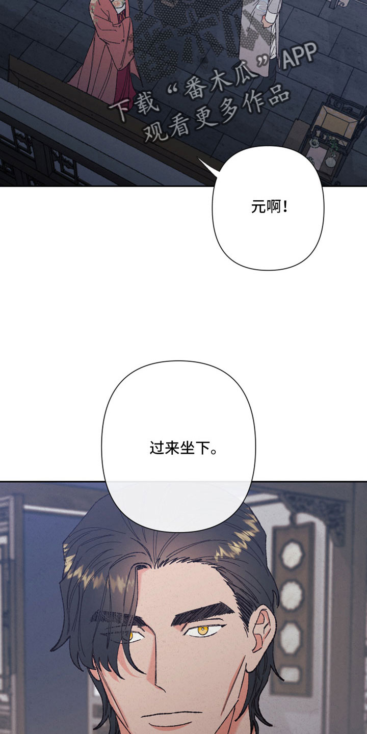 第50章：【第二季】先生22
