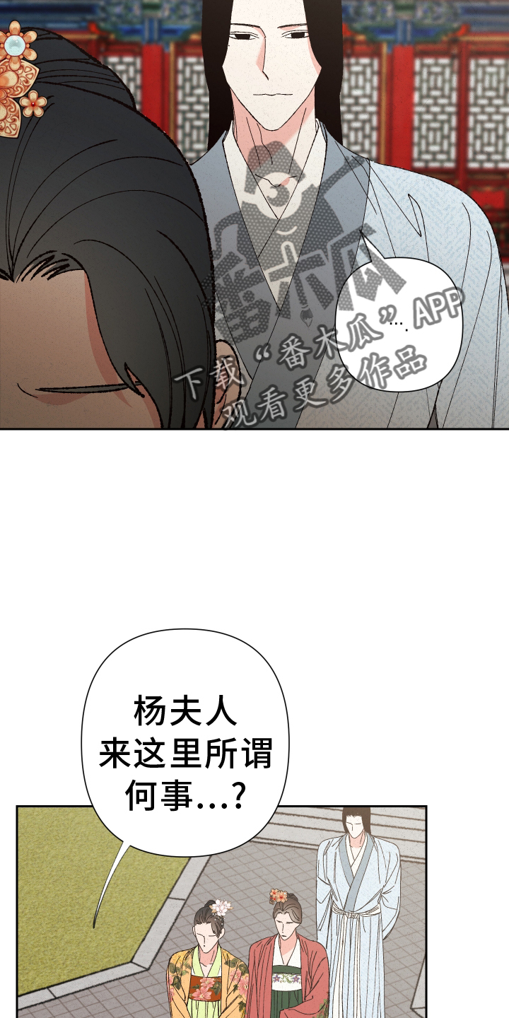 第68章：【第二季】见面5