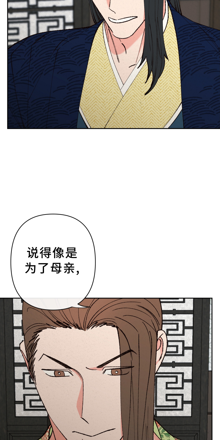 第61章：【第二季】注意力8