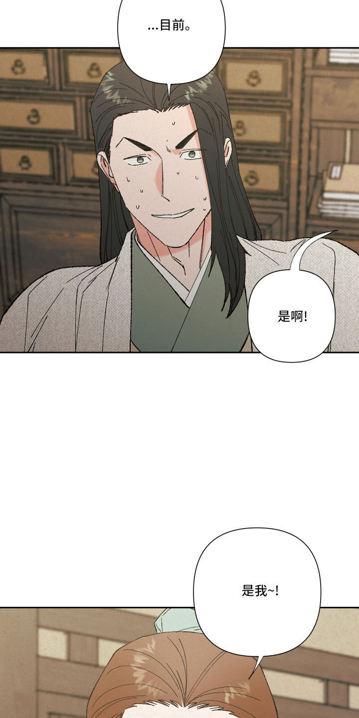 第19章：母亲13