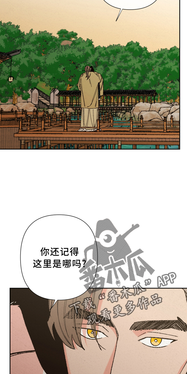 第24章：约定18