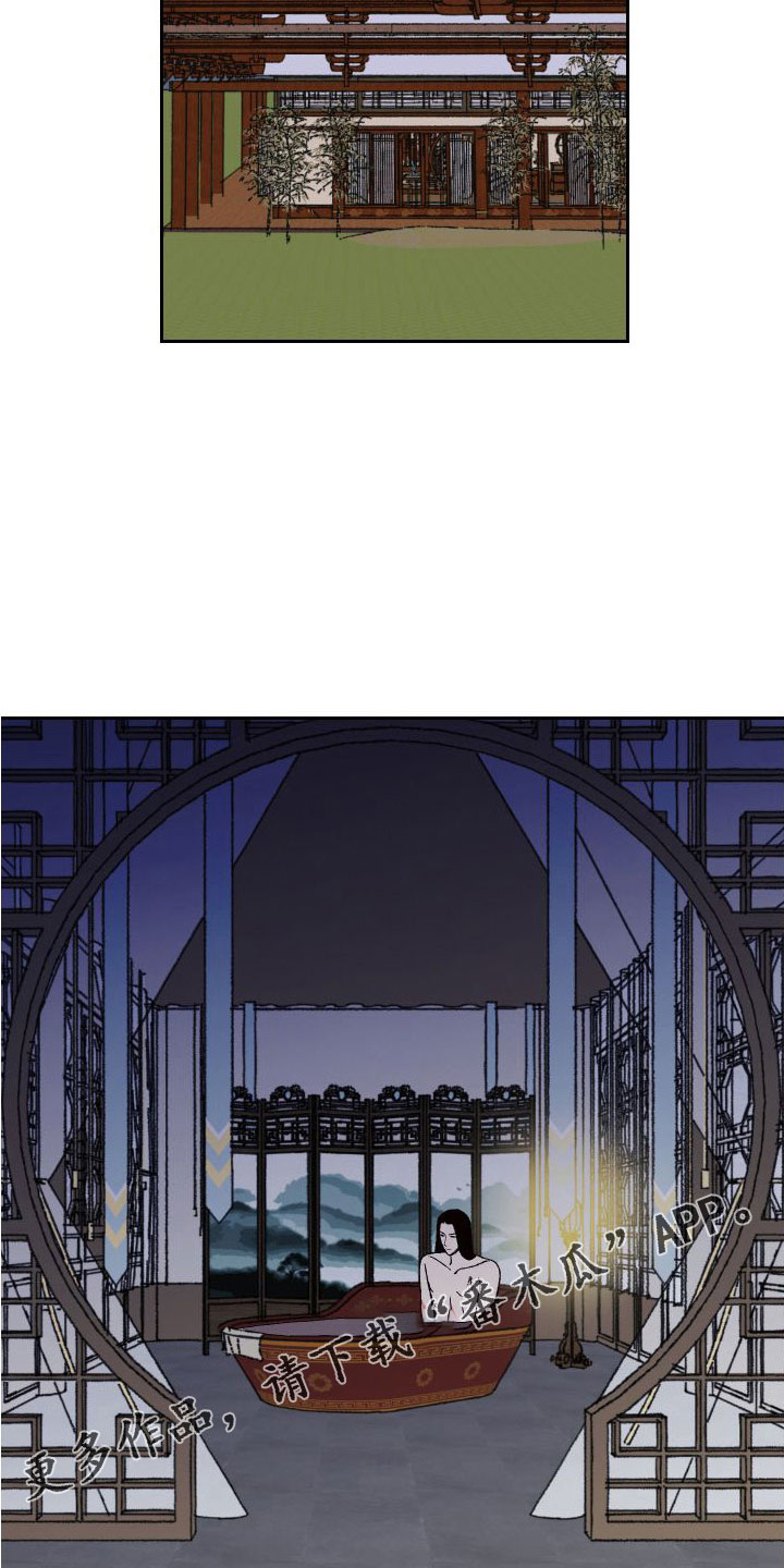 第31章：又想他了23