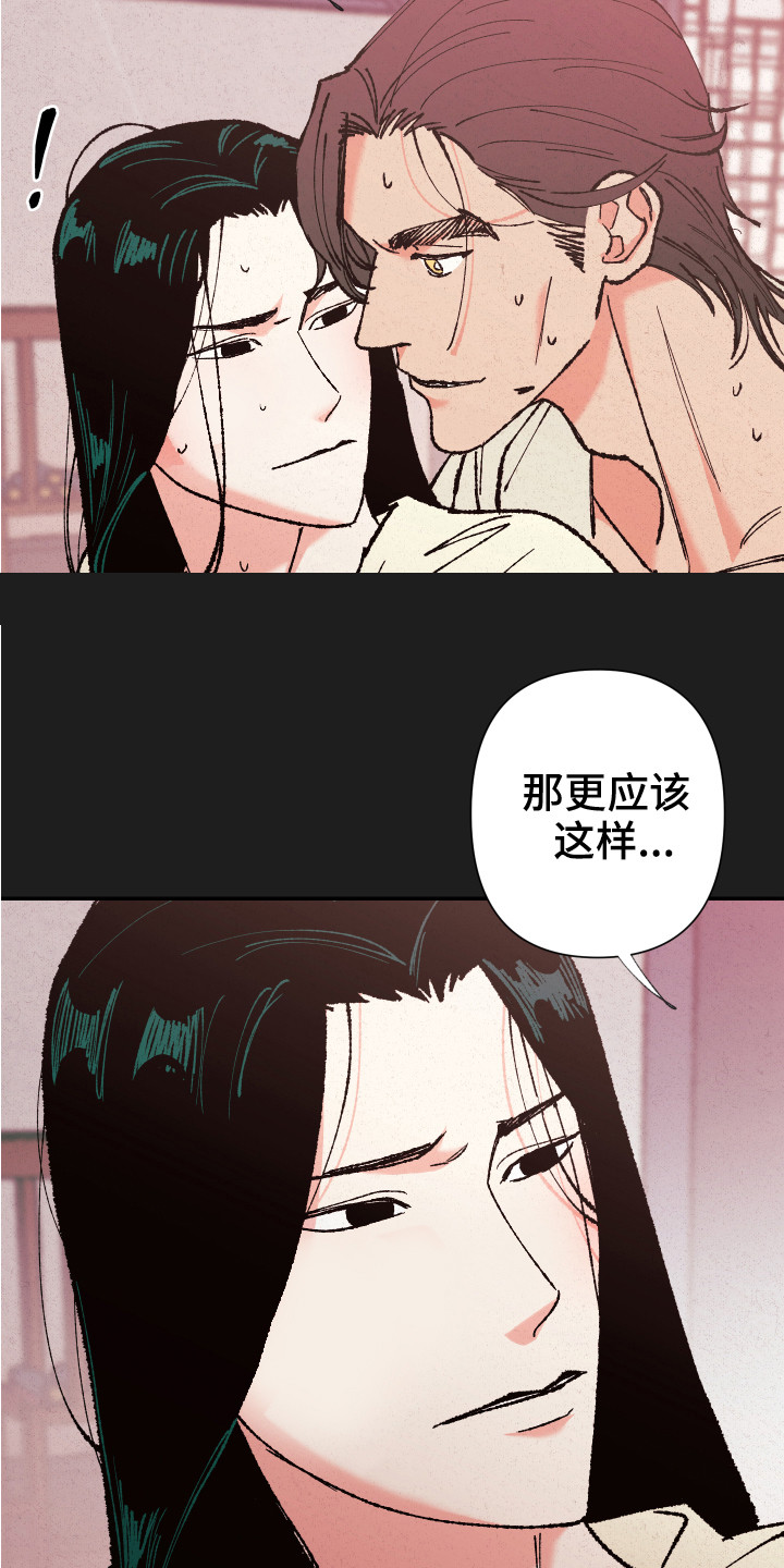 第1章：又是男孩15