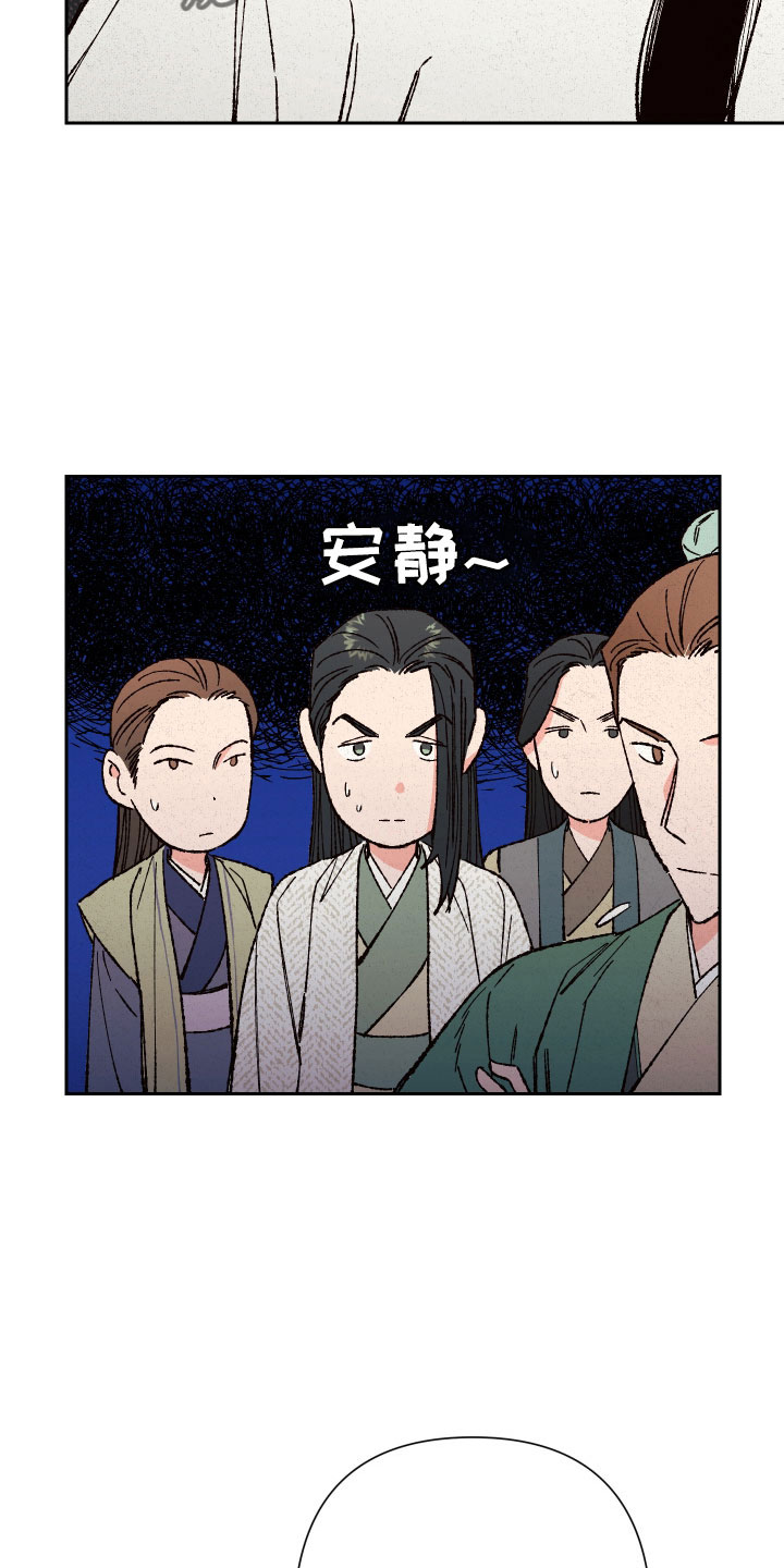 第37章：聊聊吧17
