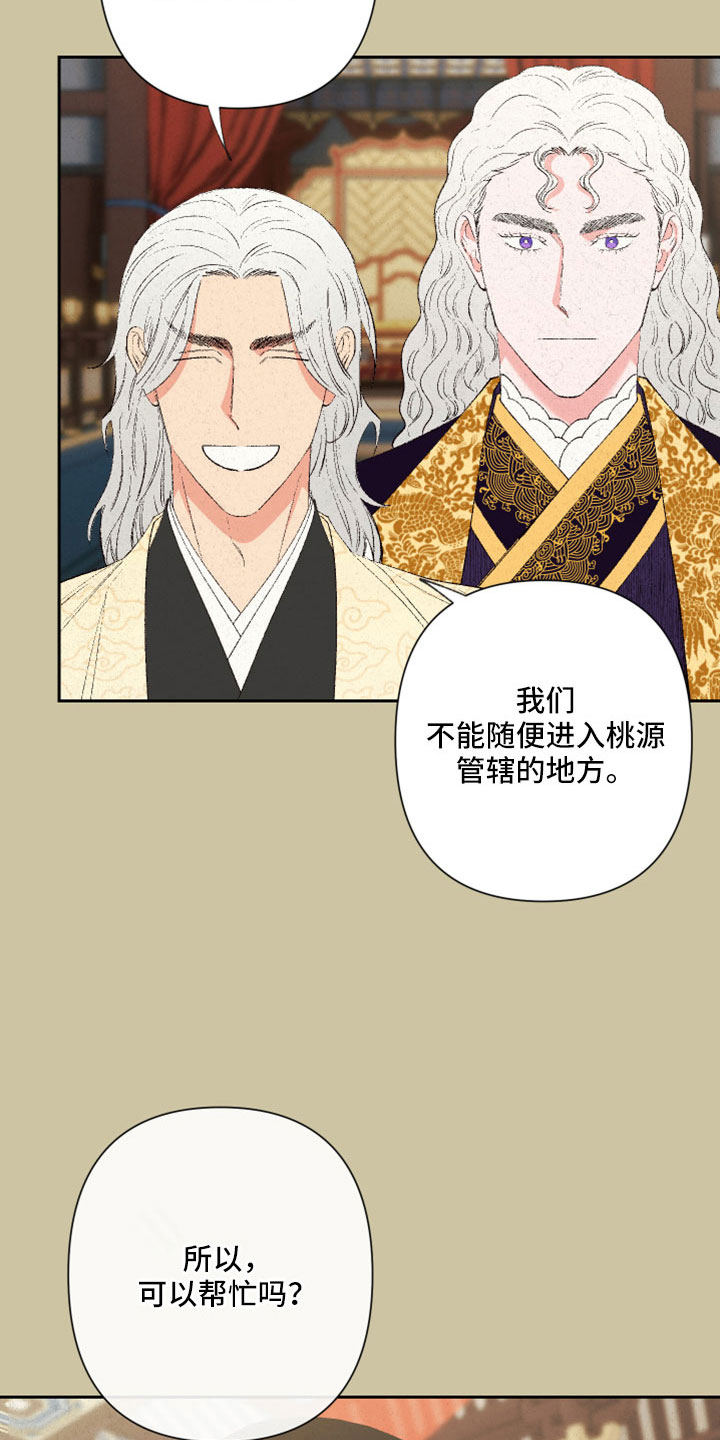 第51章：【第二季】重要的事23