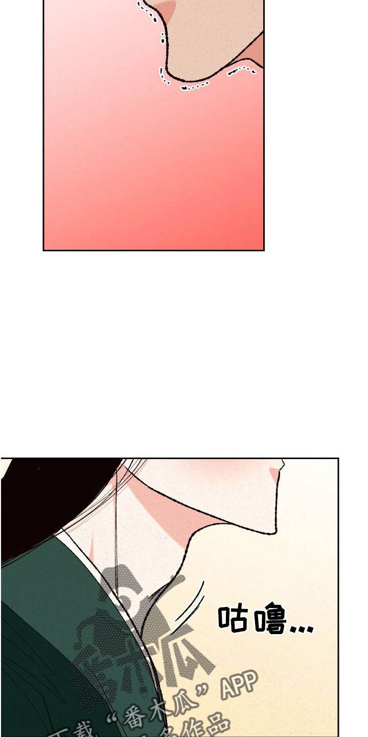 第30章：口嫌体正直10