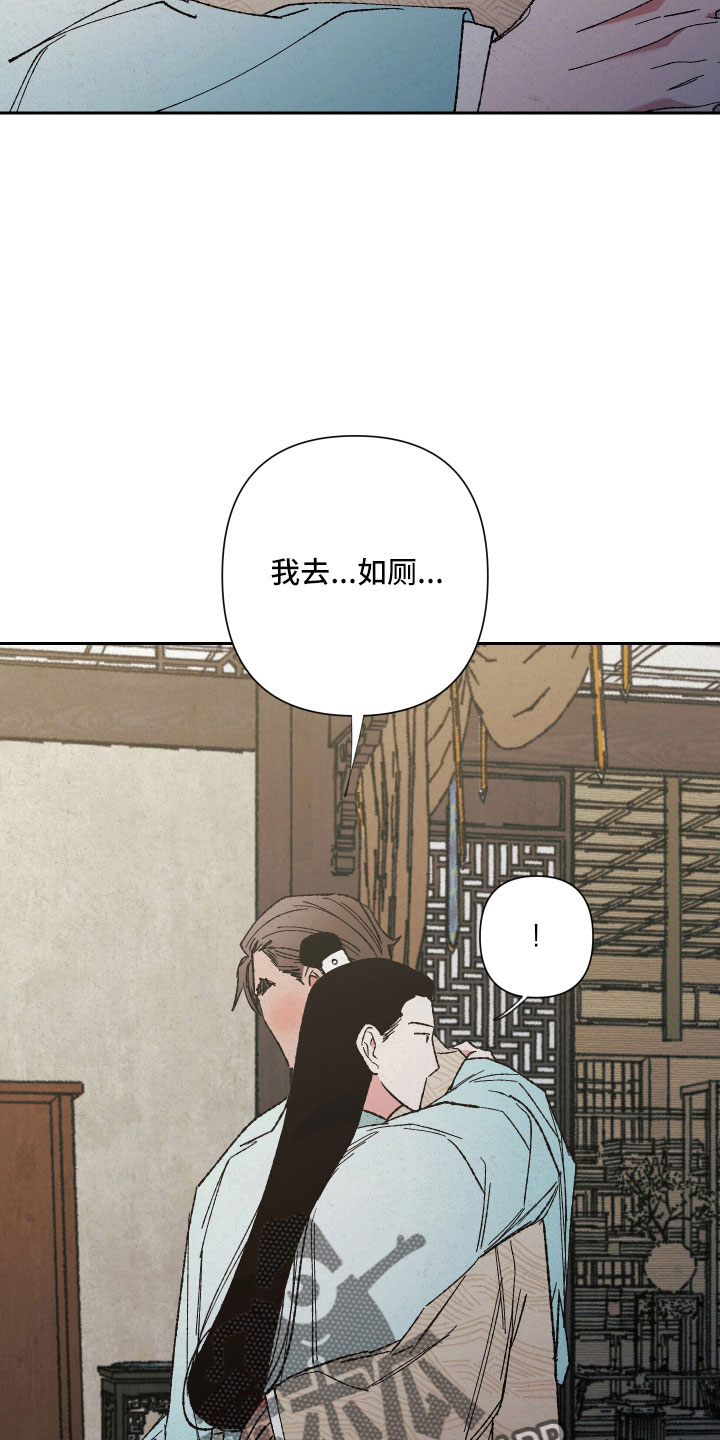 第18章：狐狸一样14