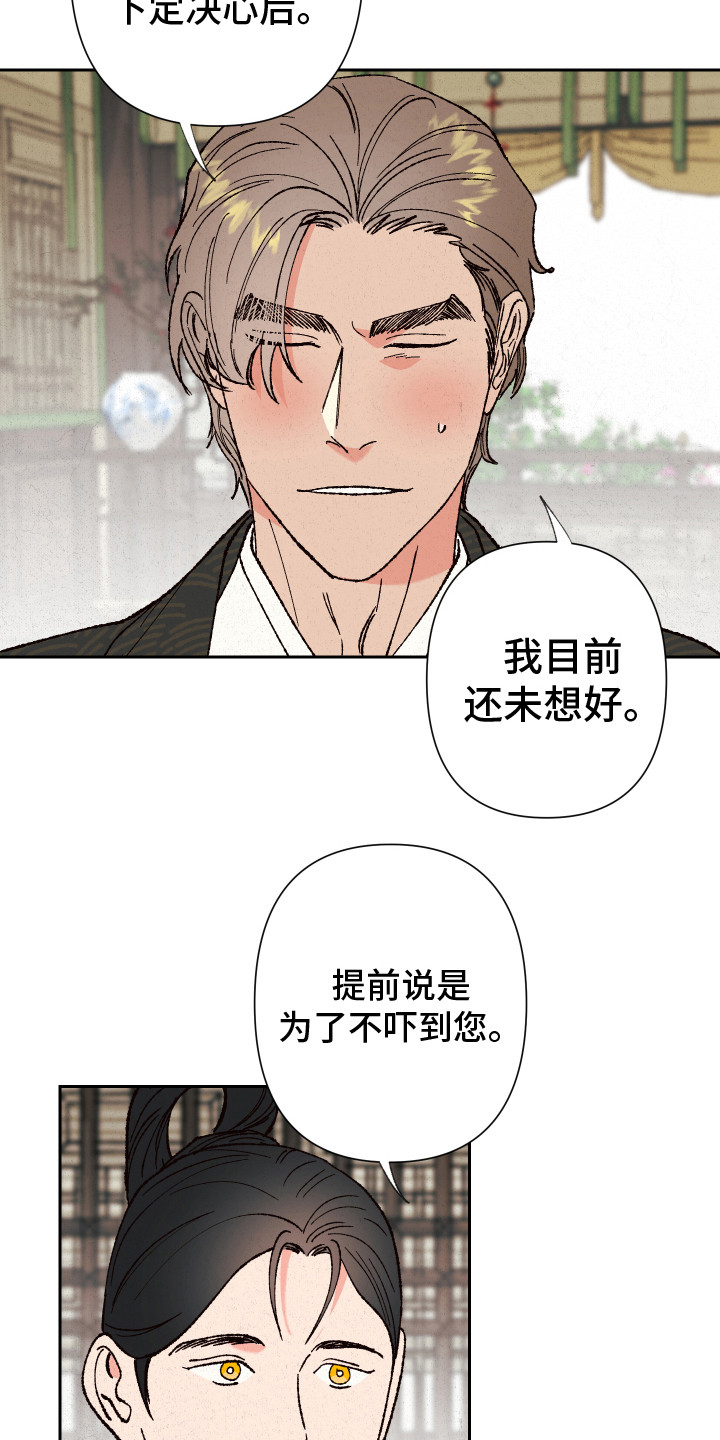第4章：礼物6