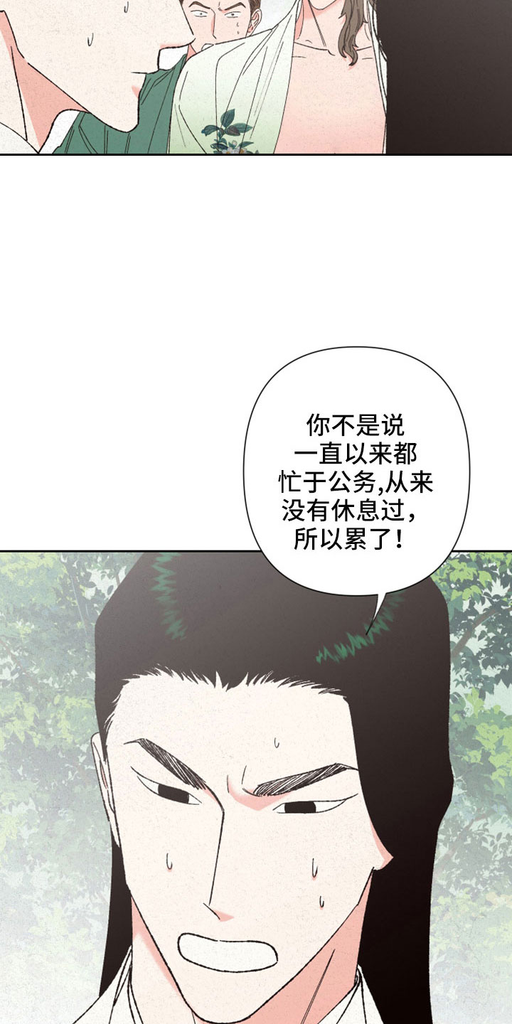 第46章：这么傻像谁11