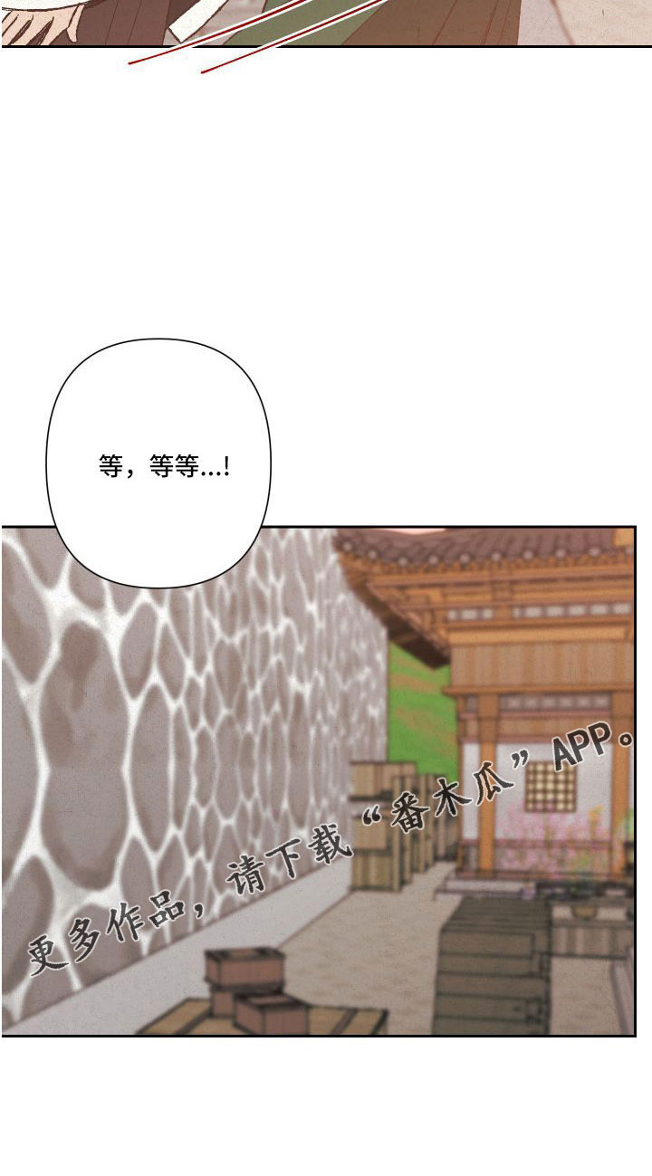 第29章：不想放手19