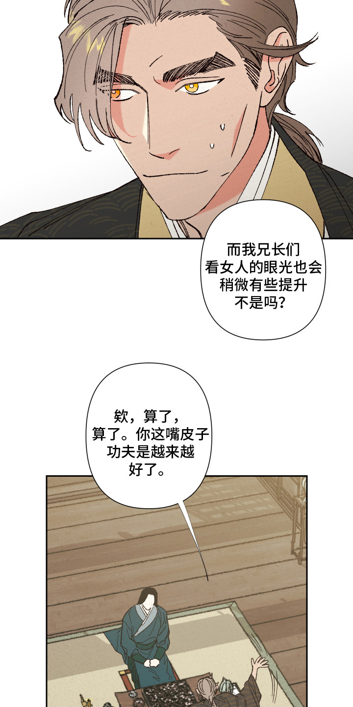 第3章：提醒6