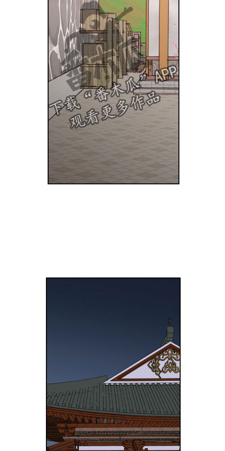 第31章：又想他了22