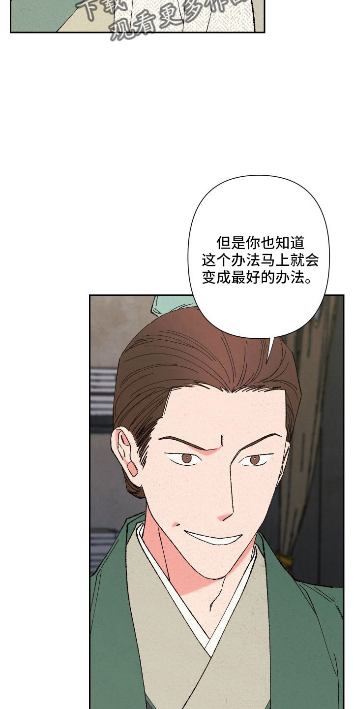 第32章：最好的方法13