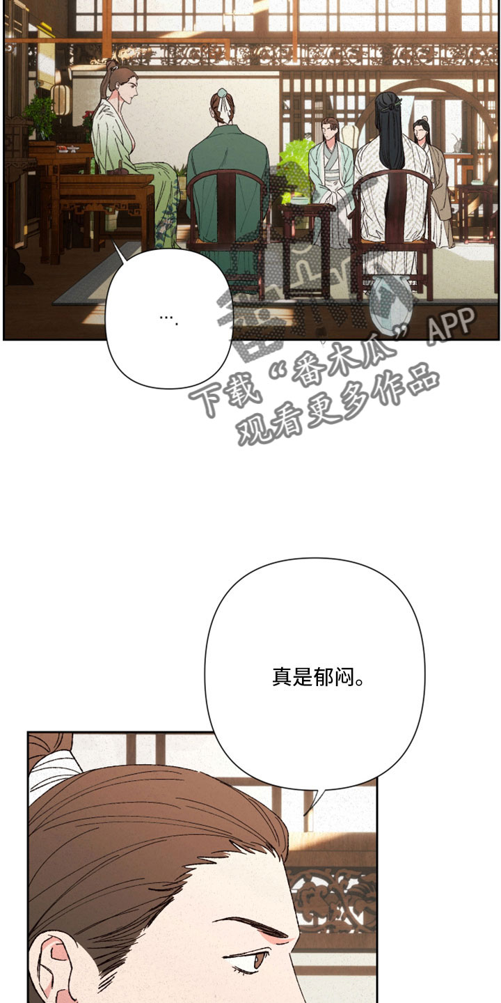 第44章：传闻6