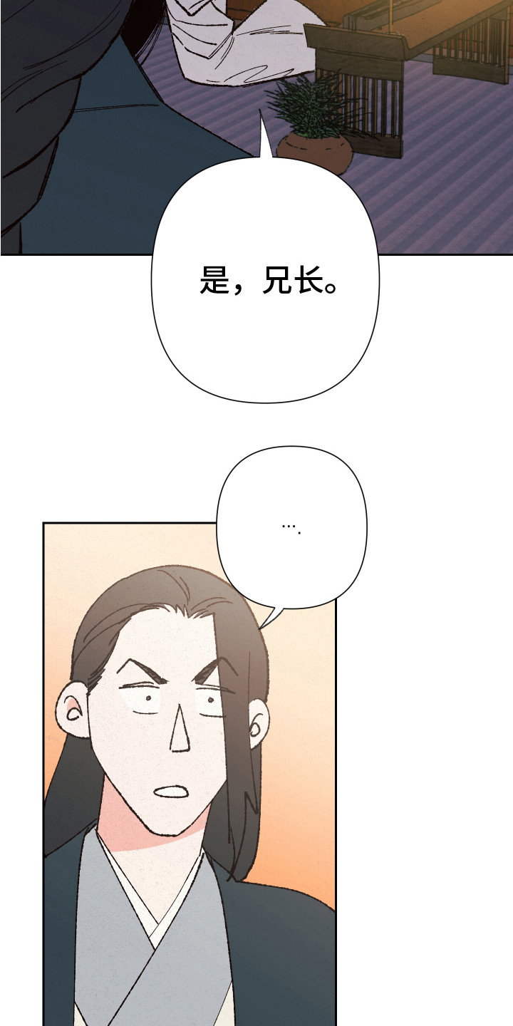 第11章：找上门20