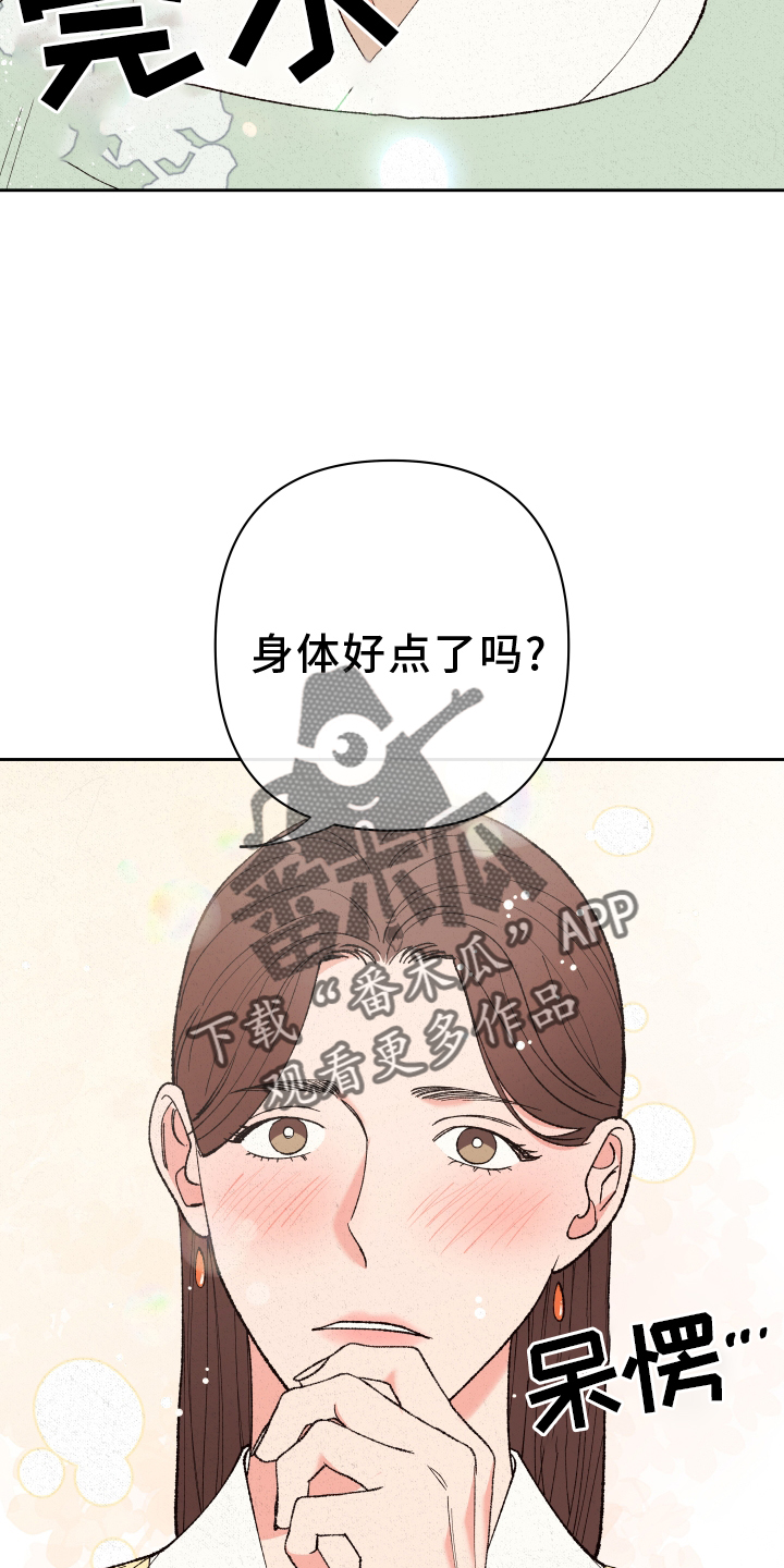 第56章：【第二季】娶妻11