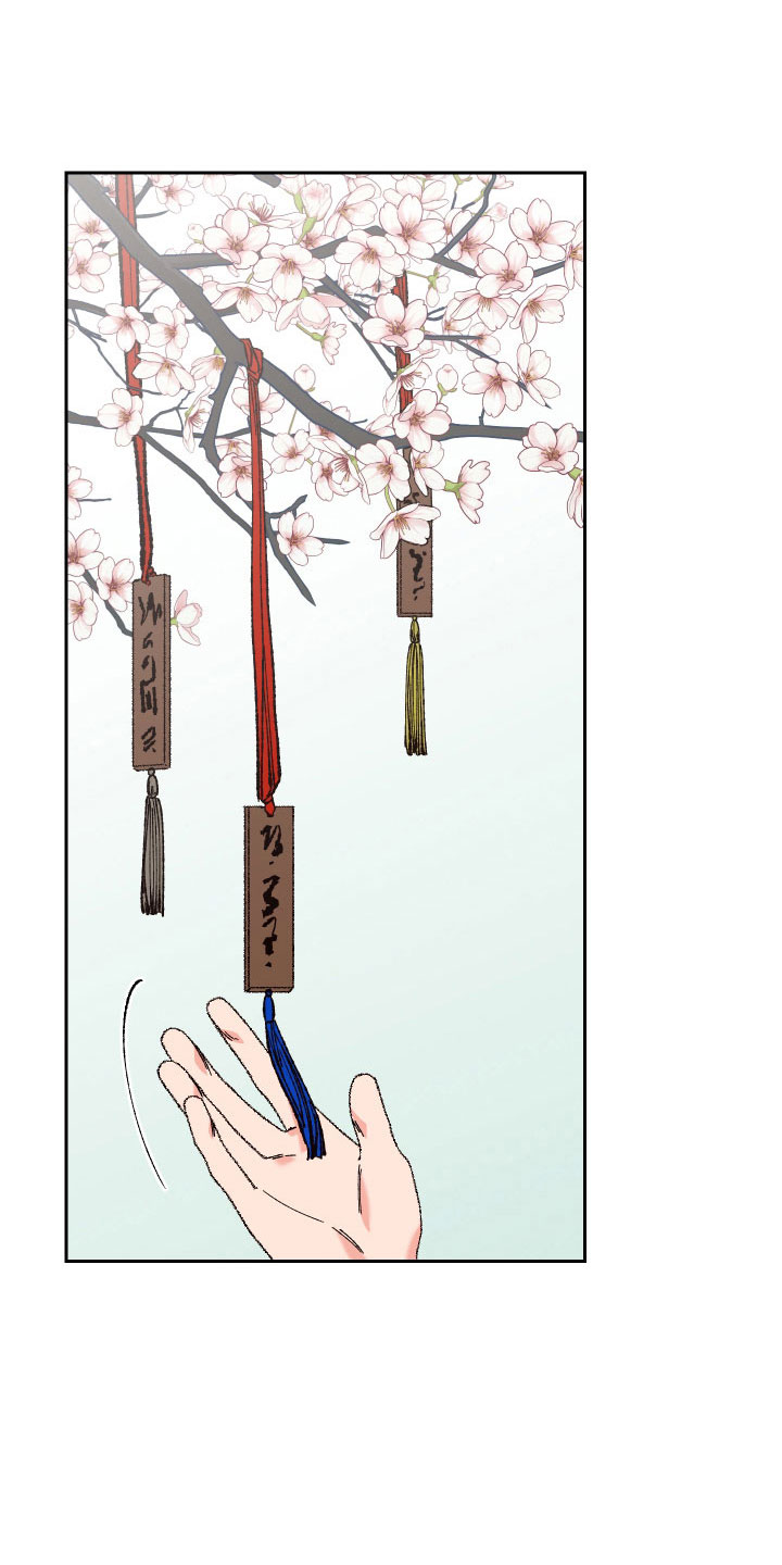 第35章：胎梦19