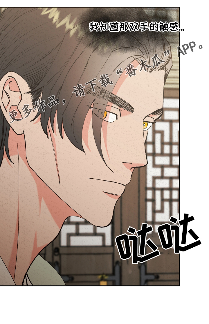 第54章：【第二季】观察24