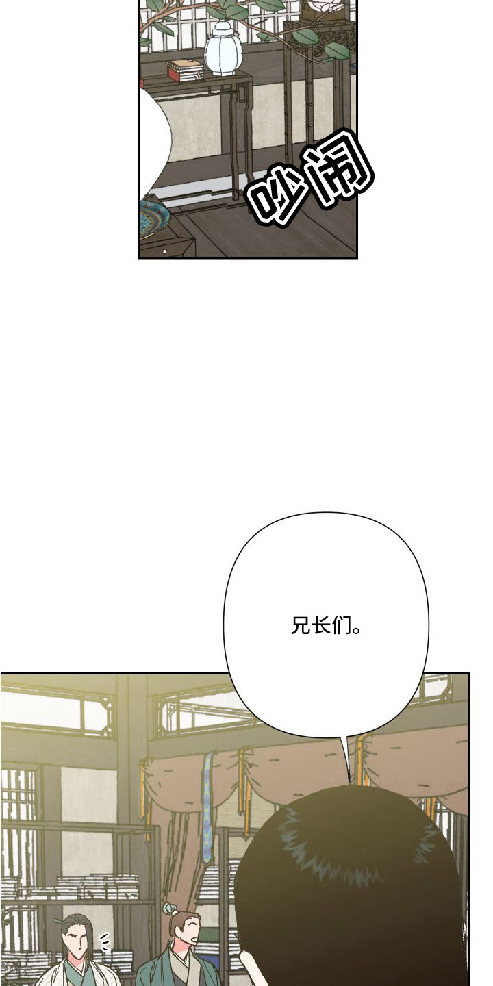 第31章：又想他了34