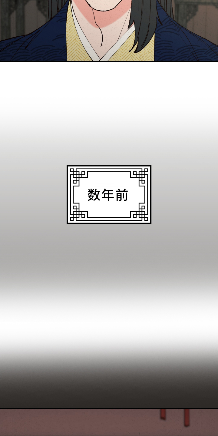 第60章：【第二季】我来负责14