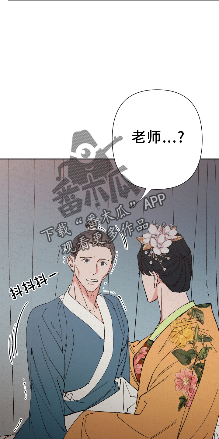 第68章：【第二季】见面25
