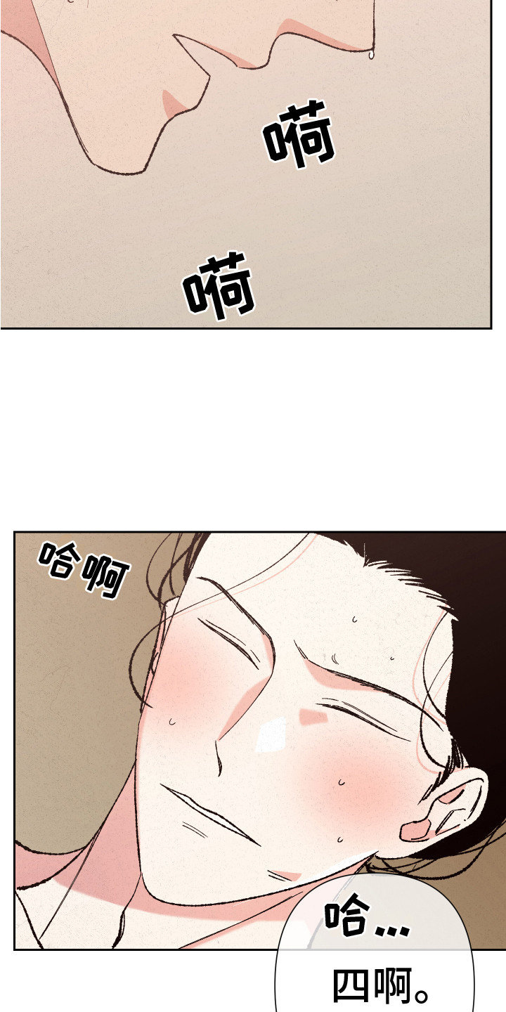 第14章：离开6