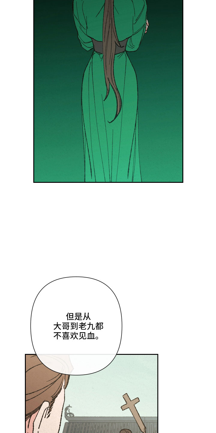 第15章：一起走19