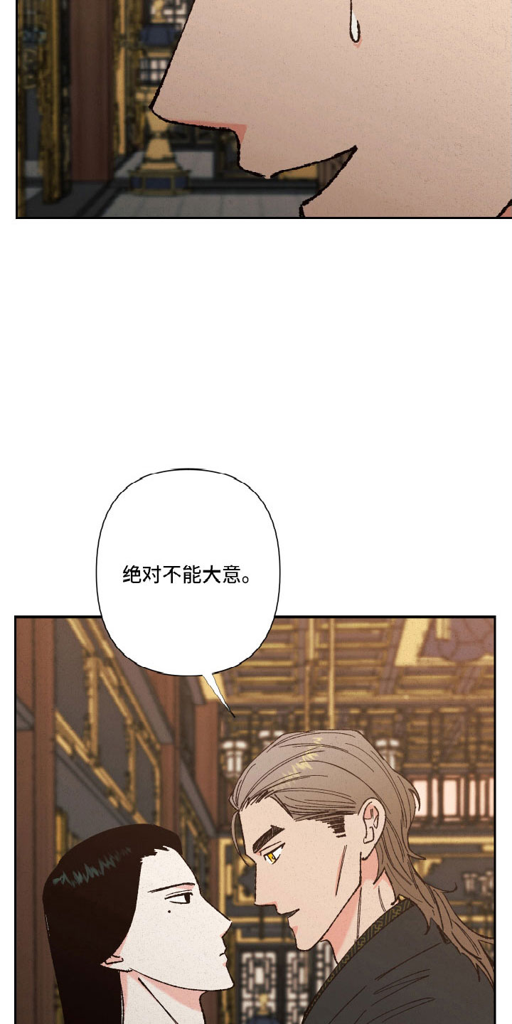 第28章：你是我的24