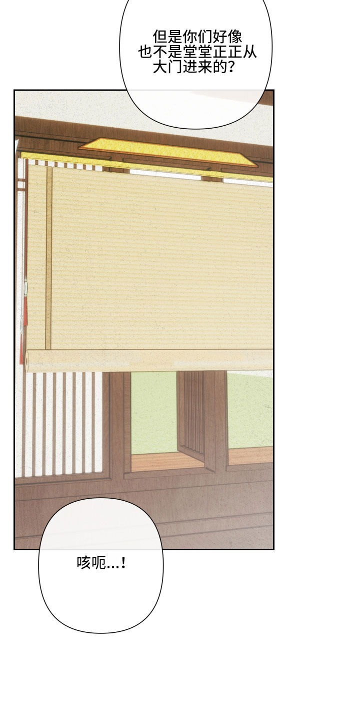 第35章：胎梦30