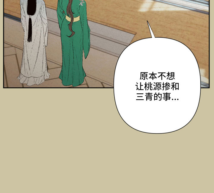 第51章：【第二季】重要的事17