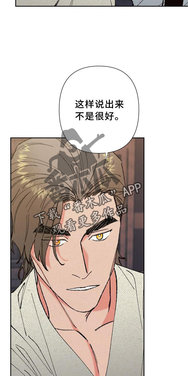 第41章：这样就好16