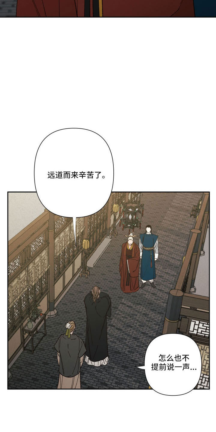 第20章：一起去聊聊14