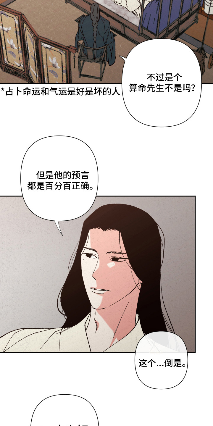 第4章：礼物18