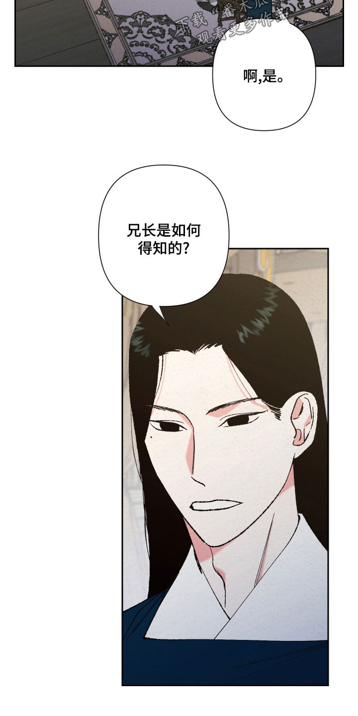 第22章：还债7
