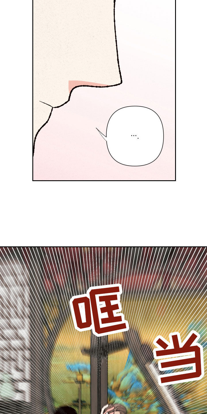 第21章：拜托你们了20