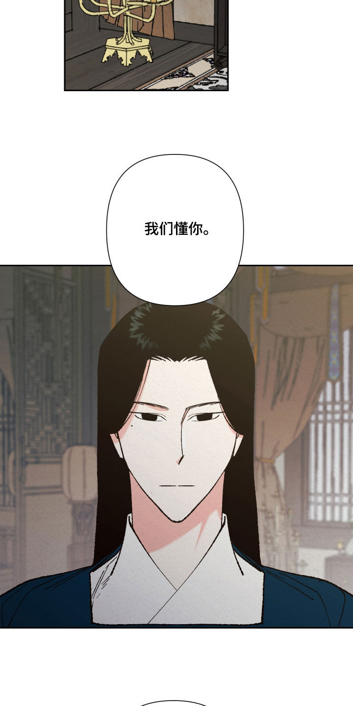 第22章：还债16