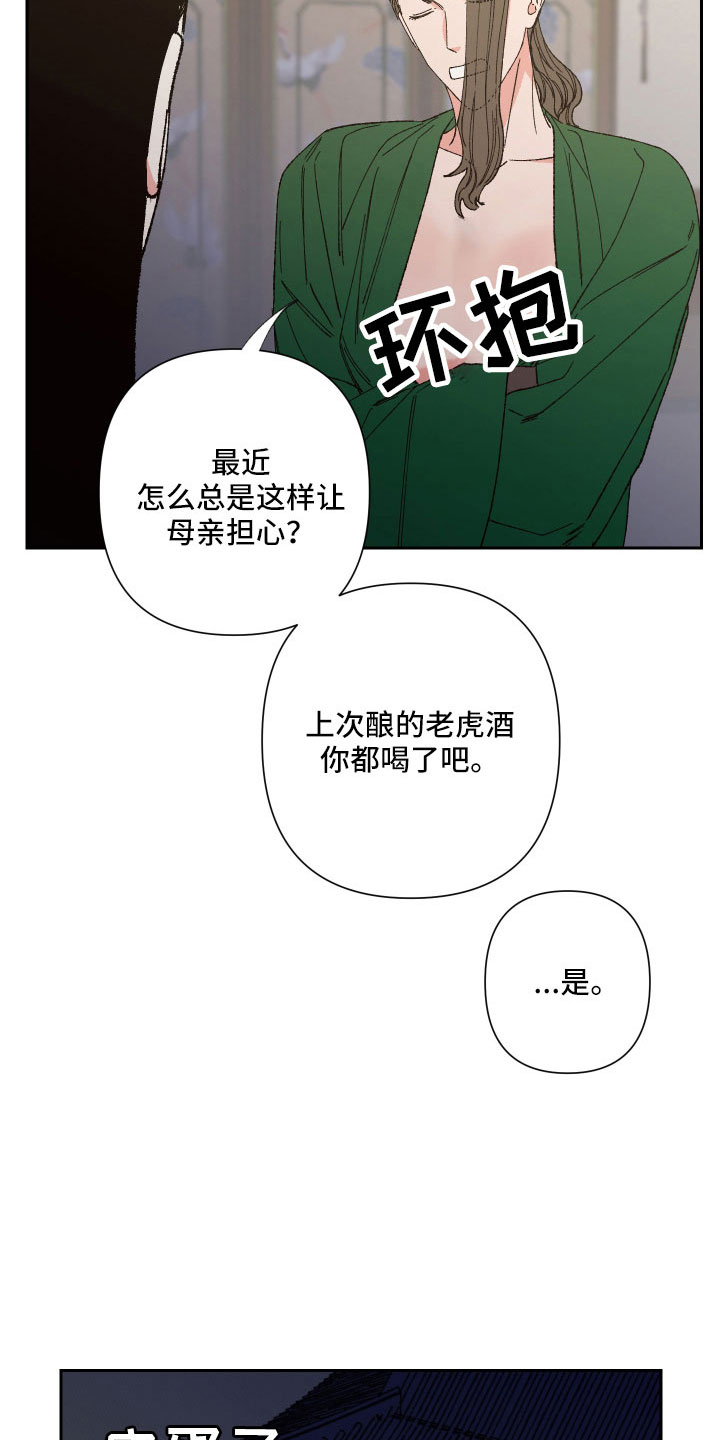 第35章：胎梦6