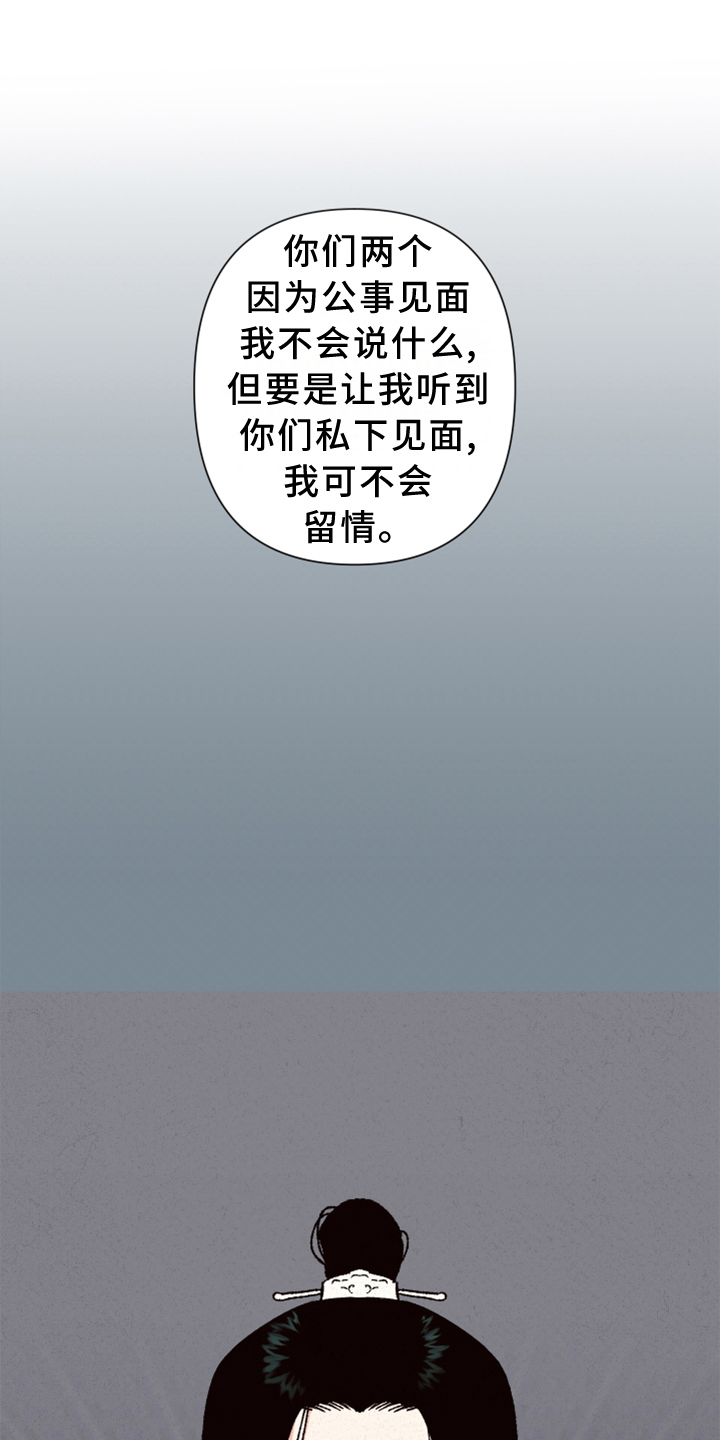 第24章：约定9