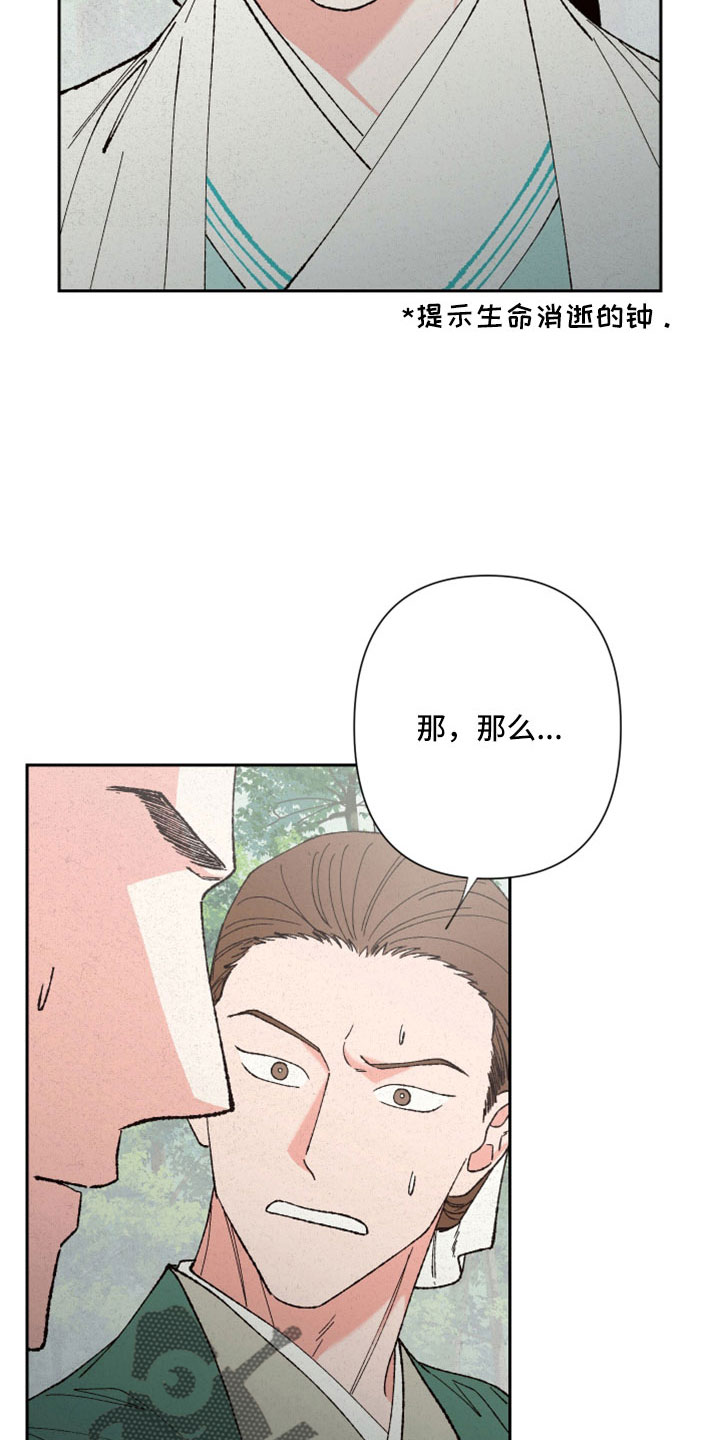 第48章：孩子没了15