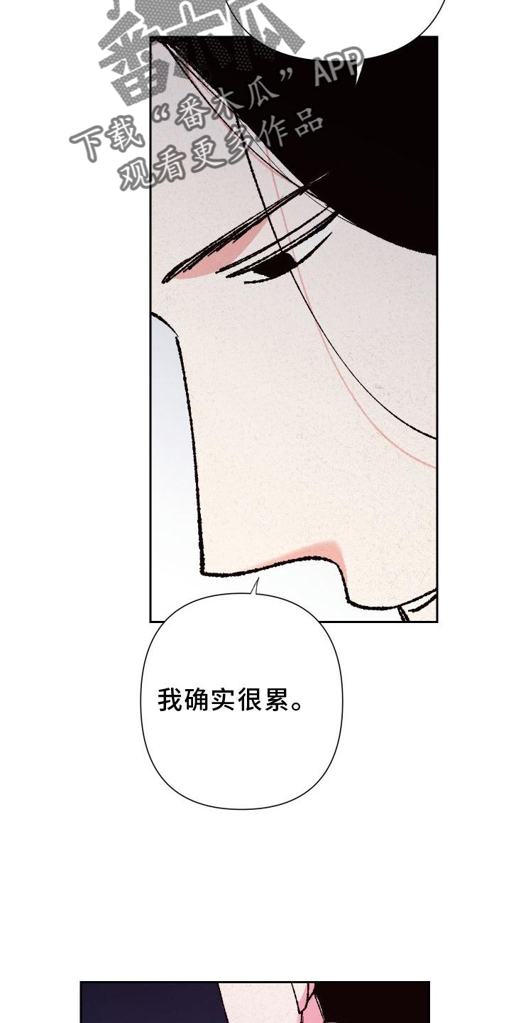 第41章：这样就好7
