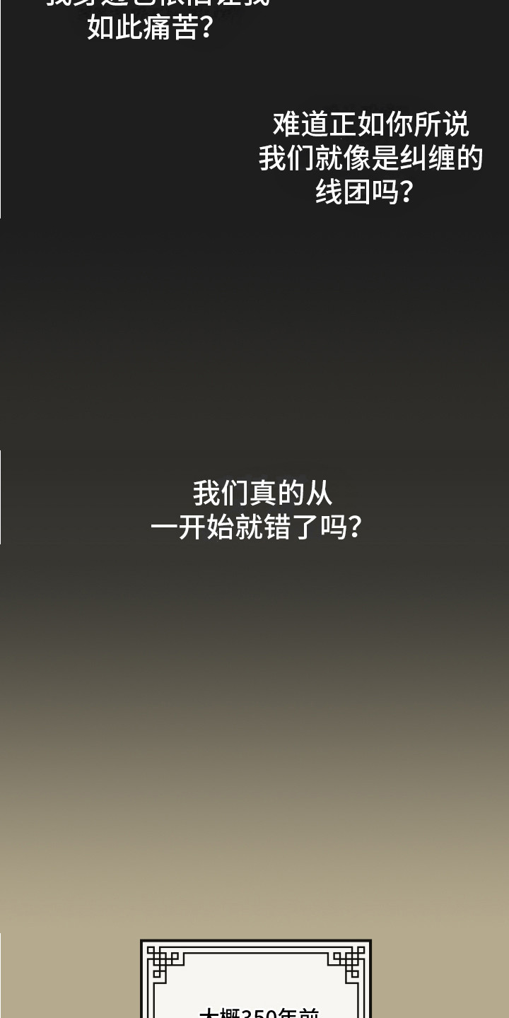 第1章：又是男孩17