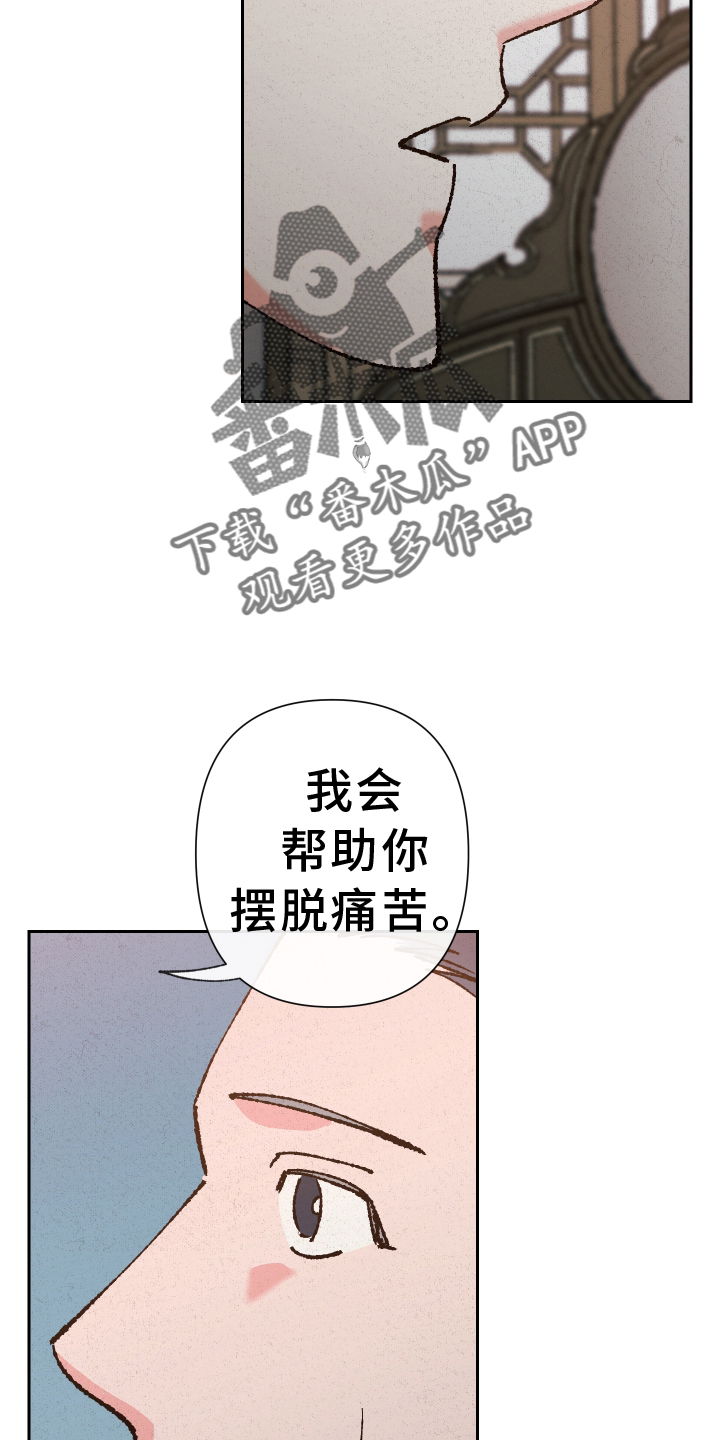 第69章：【第二季】忘记17