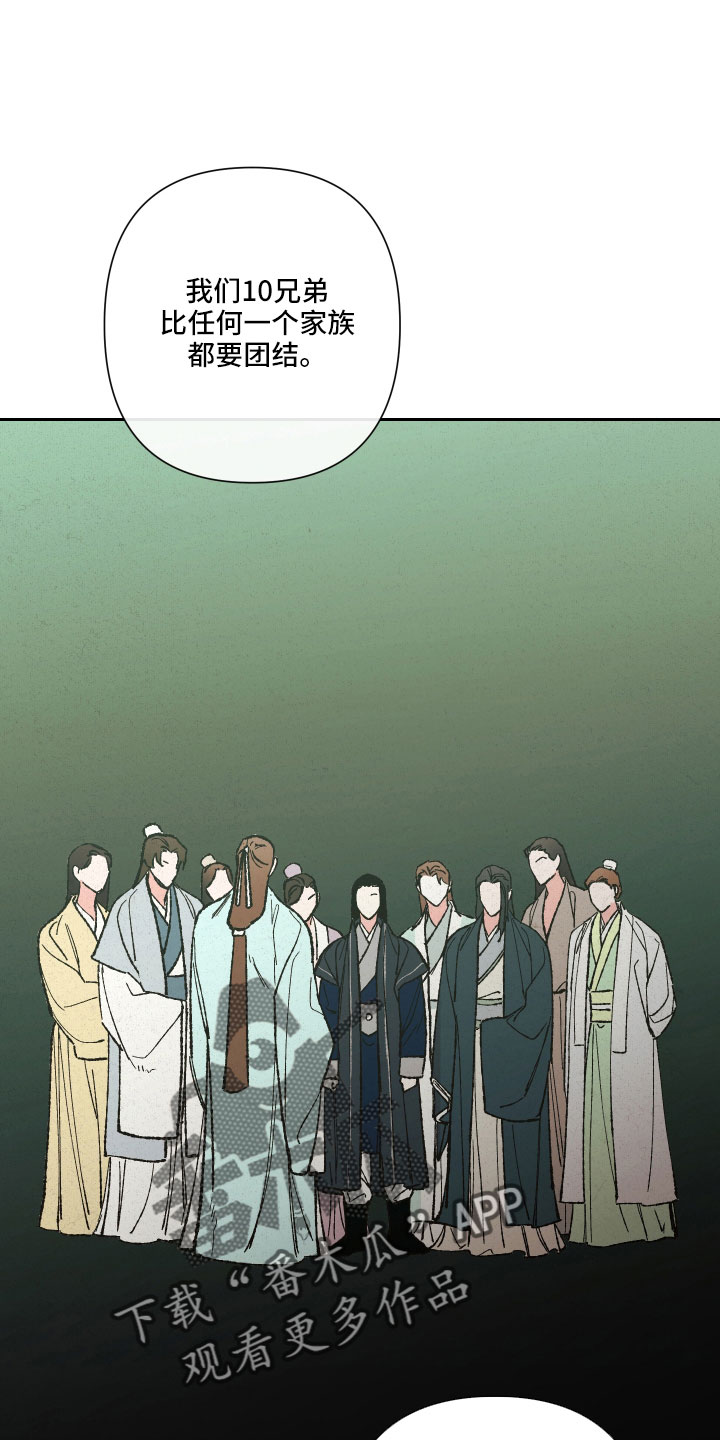 第15章：一起走15