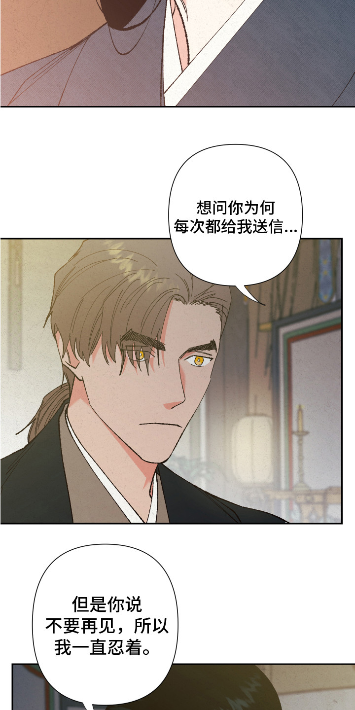 第12章：心意12