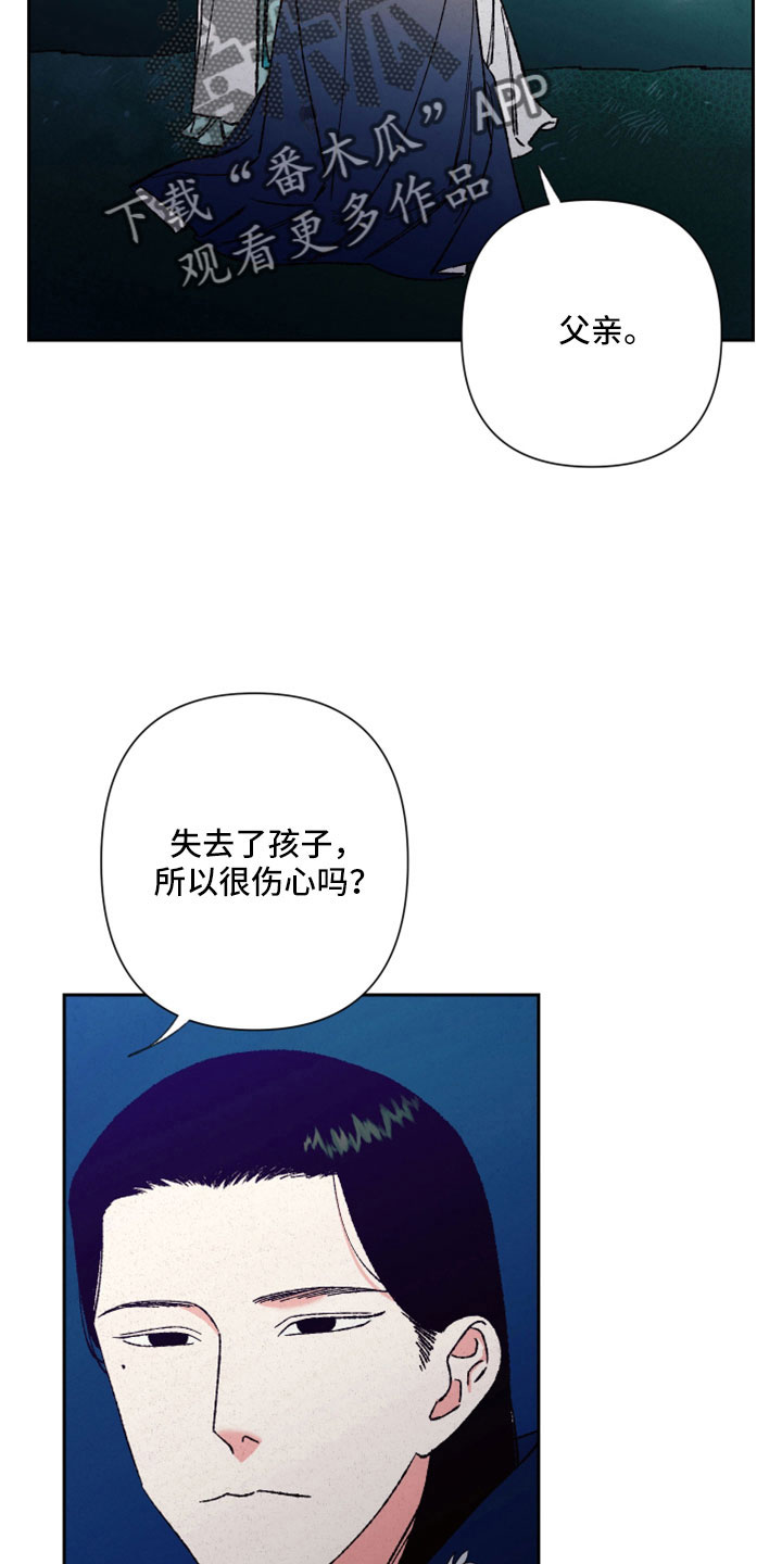 第49章：【完结】醒来12